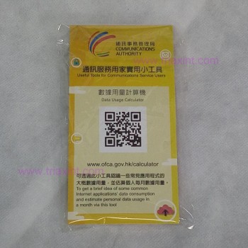 BC-0-1000  便利貼手機座